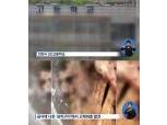 인천 여고, 고래회충 발견에 교장이 보인 반응 "영양사께 박수!…남고에선 털어먹어"