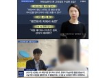 제주경찰, '고유정 사건' 현장검증은 '조리돌림'?…갑론을박 "인권보호VS변명마라"