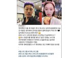 박환희, 빌스택스 고소로 진흙탕 싸움…전 여친은 발끈? "XX이 몇 번이나 봤다고"