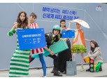 한국씨티은행, 신세계·통신비·영화관 7% 할인 ‘신세계 씨티 클리어 카드’ 출시