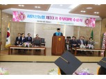서인천농협 제33기 주부대학 수료식 개최