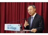 황창규 회장 "5G가 대성리 DMZ에 기여하길" KT, DMZ 대성동 5G 빌리지 출범