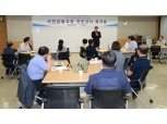 서민금융진흥원 서민금융교육 강사 워크숍 개최…이계문 원장 “하반기 대상별 금융교육 강화”