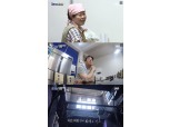 원주 칼국수집, '백종원의 골목식당'서 밝힌 안타까운 사연 "장남 먼저 떠나…차남 가게는 전소"