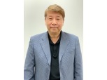 제20회 오뚜기 함태호 학술상에 이화여대 정명수 교수