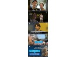 송중기 아버지, 대문·담장 가득 메웠던 며느리 포스터 실종 "통째로 없앴다"…냉철