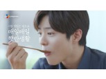 CJ제일제당 햇반, '밥하지 않는 집' 콘셉트 광고 온에어