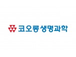 [특징주] 코오롱생명과학, '인보사' 허가 취소 소식에 주가 ‘요동’