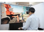 롯데건설, 본부장 등 임직원 대상 VR체험 안전 교육 실시