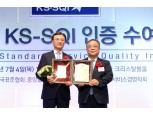 신한저축은행, KS-SQI 저축은행 부문 5년 연속 1위