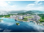 '웅천 퍼스트시티' 5일 홍보관 문 열어...330실 규모 건설