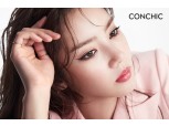 컨시크 '올데이핏 아이라이너' 출시 40여일 만에 10만개 판매 돌파