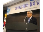 한국공공기관감사협의회 새 회장에 이정희 한전 상근감사 선임