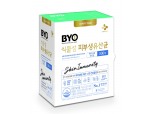 CJ제일제당, 아토피 환우에 'BYO유산균' 지원