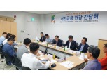 이계문 서민금융진흥원장, 목포지역 서민금융 간담회 개최