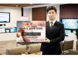 키움증권, ‘해외주식 실전투자대회 시즌2’…총상금 2350만원