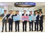 손태승 우리금융 회장, '정보보호의 날' 캠페인 참여