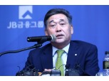 김기홍 JB금융 회장 “비은행 M&A 보통주자본비율 충족 후 모색”