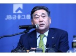 김기홍 JB금융 회장 “비은행 M&A 보통주자본비율 충족 후 모색”