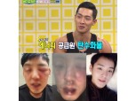 차오름, 양호석 혼잡한 사생활 남발 "딴 여자랑 잠자리…기혼녀 현금 갈취" 한숨+눈살