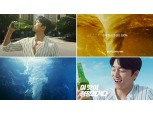 공유 등장, 청정라거 '테라' 여름 CF 방영