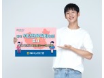 NH농협은행 중국 위안화유학비송금 출시…이대훈 행장 “편리한 해외송금 계속 확대”