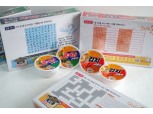농심, 육개장·김치 사발면 '피서지 퀴즈 이벤트' 진행