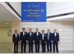 한국금융연수원 1회 'KBI 금융DT 테스트'에 2510명 합격