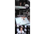 '강도얼짱' 이미혜 사건, 연예 기획사도 관심? 女 노린 범죄 "팬카페 때문에 불안감↑"