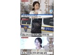 '사망원인' 故 전미선, 마지막 호텔 출입 CCTV 영상有…스태프와 회식→연락두절