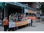 한화건설, 대전 도마해바라기 지역아동센터서 '꿈에그린 도서관' 85호점 문 열어