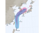예상 경로 바뀐 태풍 '다나스', 중국 상하이 아니라 한반도 남부로 향해