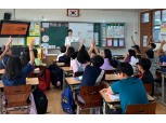 NH농협손보, ‘1사 1교 금융교육’ 실시…초등학생 대상 '계획적 용돈관리' 교육