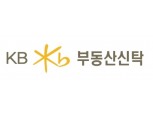 KB신탁, 상반기 당기순익 306억원...ROE 24.85% 기록