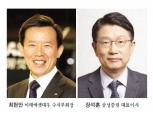 최현만 미래대우·장석훈 삼성, 바이오기업 IPO 두각