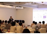 한솔인티큐브, AI 음성봇 금융권 타겟 세미나 개최.. 카드 보험 업종 프로젝트 사례 공유