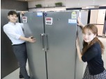 롯데하이마트, 1인 가구 겨냥 '조합형 냉장고' 론칭