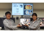 '사각지대 없는 보안 솔루션' KT, 영상과 소리 결합 주변 감지 시스템 개발