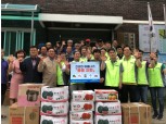NH농협은행, 강원도 홍천 자매결연마을 여름물품 전달