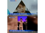 "범법행위하고도 활동 지속 뻔뻔"…강성욱, 성범죄 혐의 실형에 비난 봇물