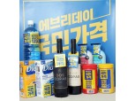 정용진 부회장의 승부수...이마트, '상시 초저가 상품' 선보인다