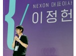 넥슨, 코딩 멘토들과 코딩 꿈나무들이 함께 한 ‘NYPC 토크콘서트’ 성황리 개최