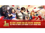 넷마블, ‘킹 오브 파이터 올스타’ 신규 캐릭터 추가 등 대규모 업데이트 실시