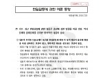 (장태민 칼럼) 양비의 과욕