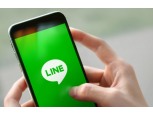 라인, 대만 인터넷 전문은행 허가 획득