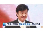 '사망' 성우 박일, 예상치 못한 비보에 측근들 충격 "평소 건강관리 잘해…운동도 열심"