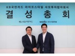 KB국민카드, 스타트업 전문 투자 사모펀드 결성