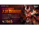 넷마블, 신규 대전 ‘콜로세움’ 등 ‘리니지2 레볼루션’ 업데이트 실시