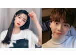 '열애 의혹' 이종석·권나라, 자동차 데이트 부터 카페 목격담까지 "남친집 5분 거리 이사"