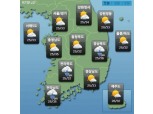 [오늘날씨] 오후 남부내륙 천둥·번개 동반 소나기...최고기온 36도